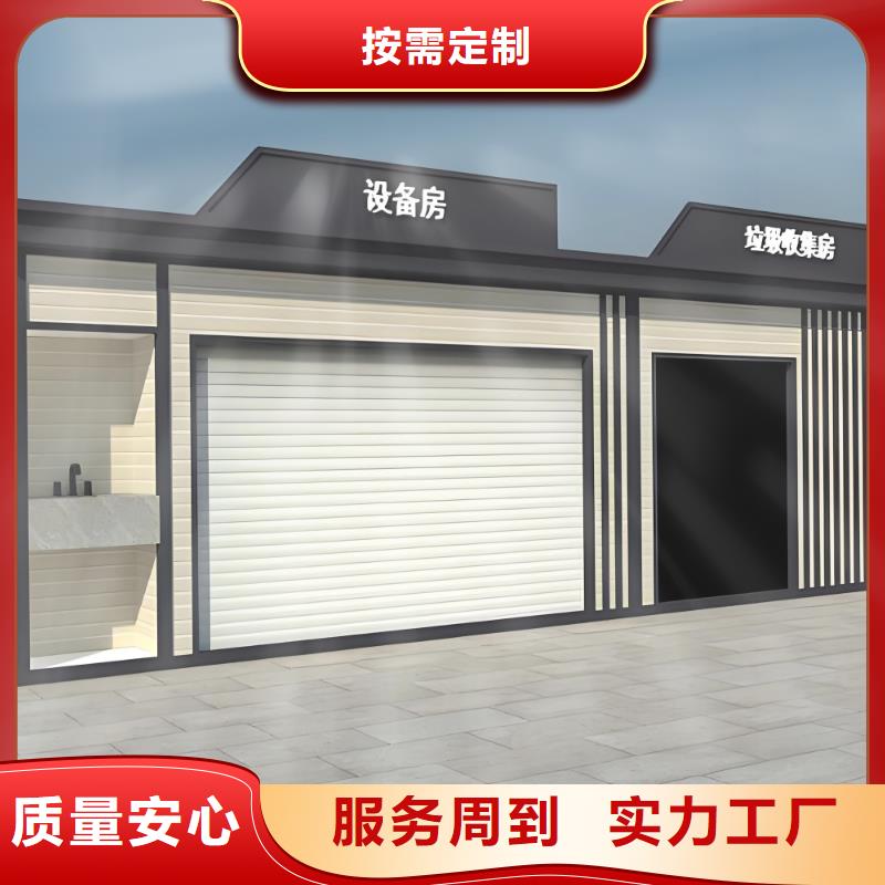 不锈钢垃圾分类房实力商家供货稳定垃圾回收垃圾分类房
