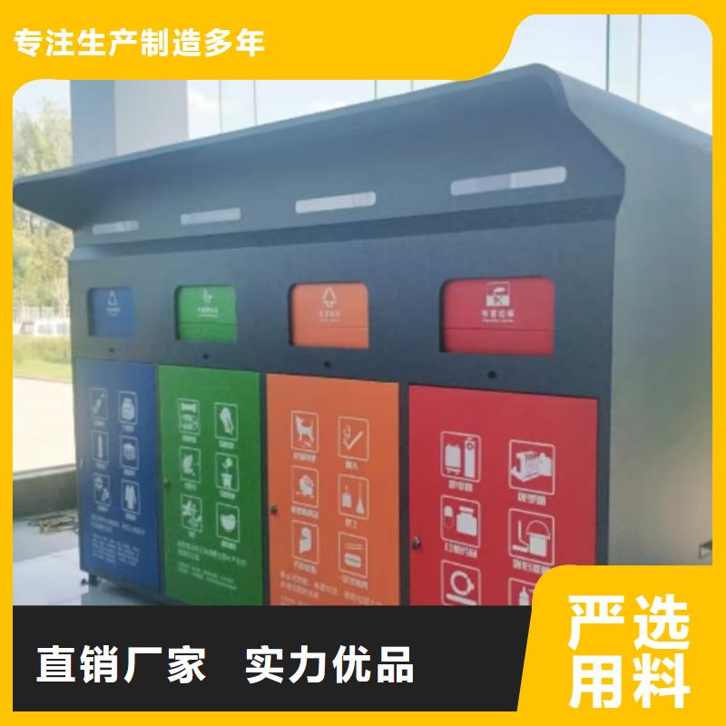 不锈钢垃圾分类房客户信赖的小区垃圾分类房