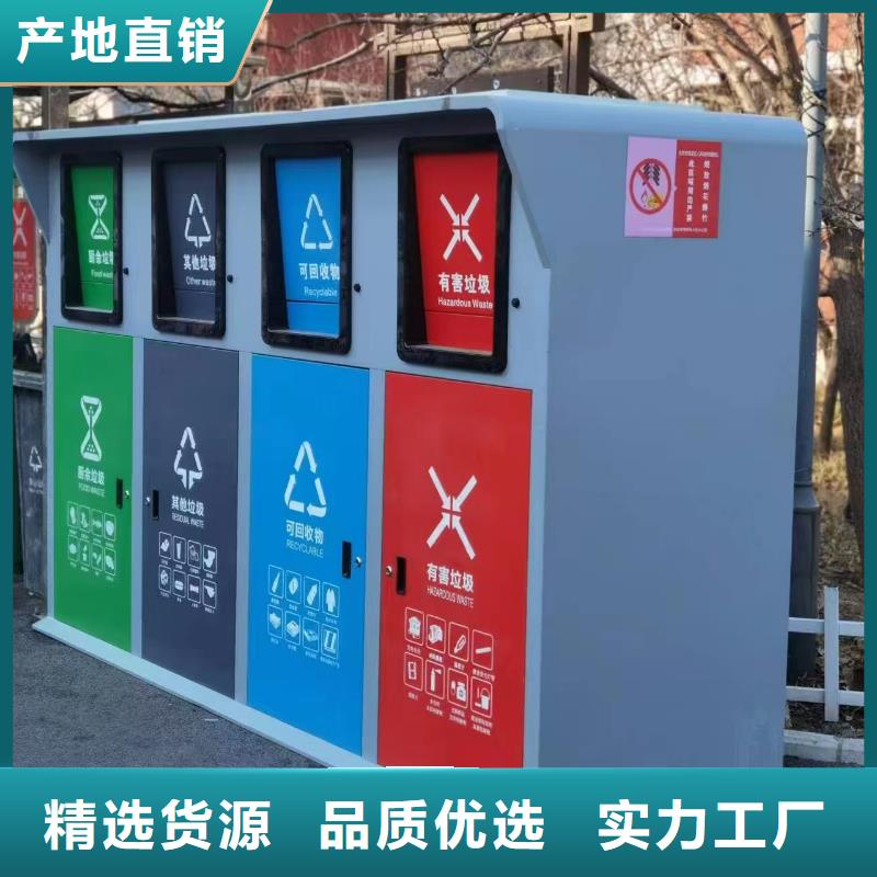 智能垃圾分类房实力才是硬道理小区垃圾分类房