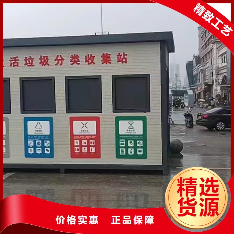 不锈钢垃圾分类房实力商家供货稳定垃圾回收垃圾分类房