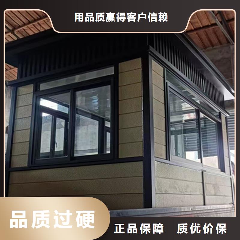 停车场岗亭厂家直销直供保安岗亭