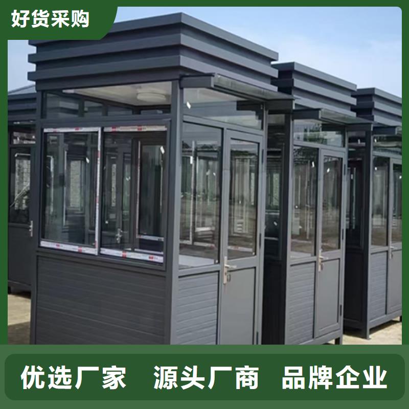 南和简易岗亭工艺精细质保长久用心经营