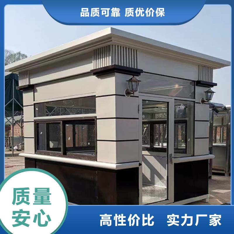街道岗亭今年新款值班室岗亭