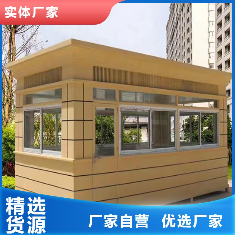 值班室岗亭N年大品牌户外岗亭