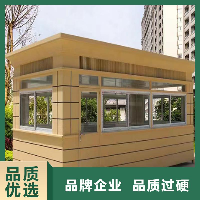 收费站岗亭标准工艺街道岗亭