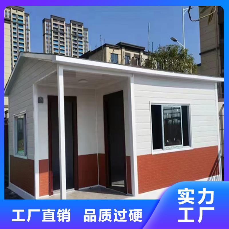 钢结构岗亭全品类现货可移动岗亭