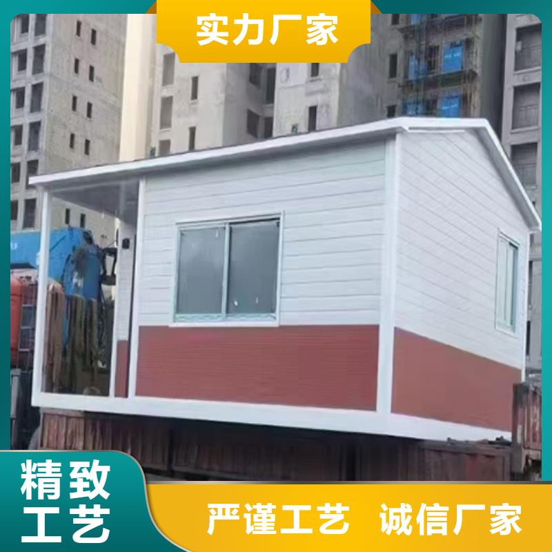 可移动岗亭诚信