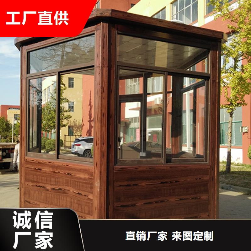 学校岗亭贴心服务街道岗亭