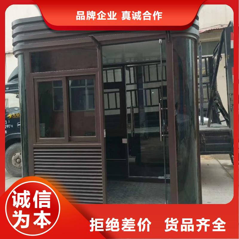 值班室岗亭N年大品牌户外岗亭