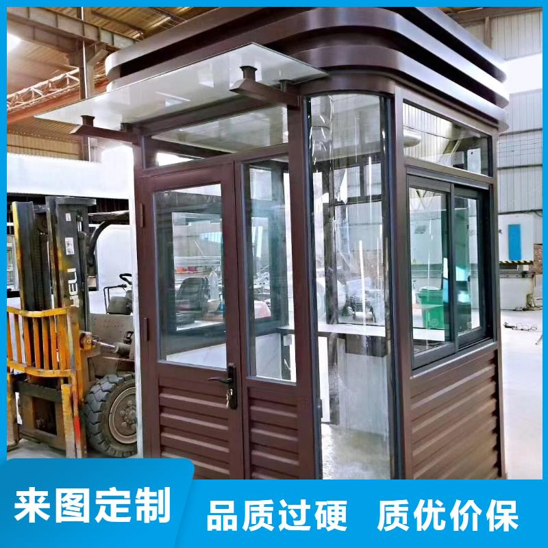 值班室岗亭N年大品牌户外岗亭