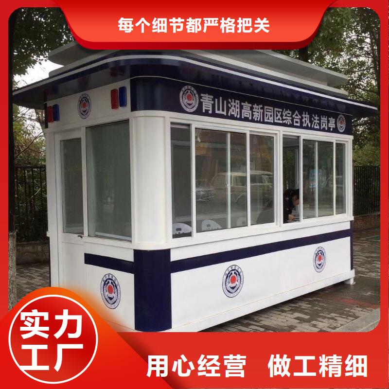收费站岗亭标准工艺街道岗亭