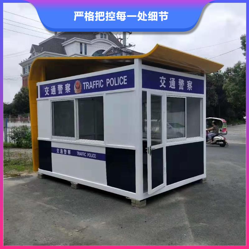 收费站岗亭为您提供一站式采购服务可移动岗亭