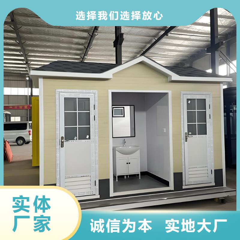 工地移动厕所详细参数实力工厂
