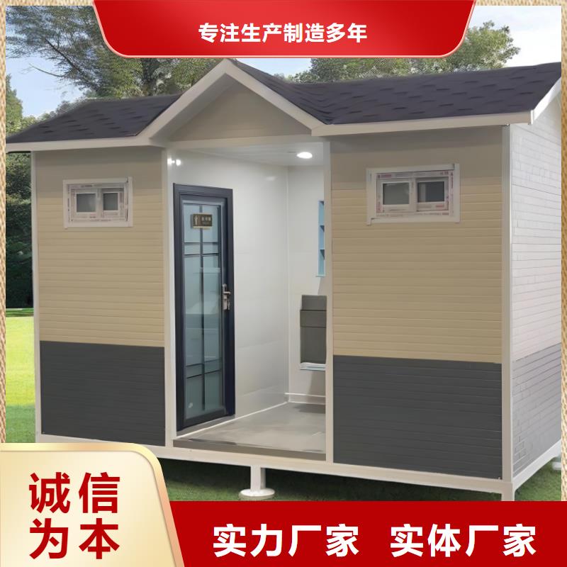 城市驿站移动厕所实力雄厚品质保障豪华移动厕所
