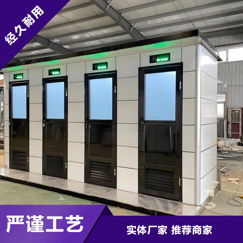 城市驿站移动厕所实力雄厚品质保障工地移动厕所