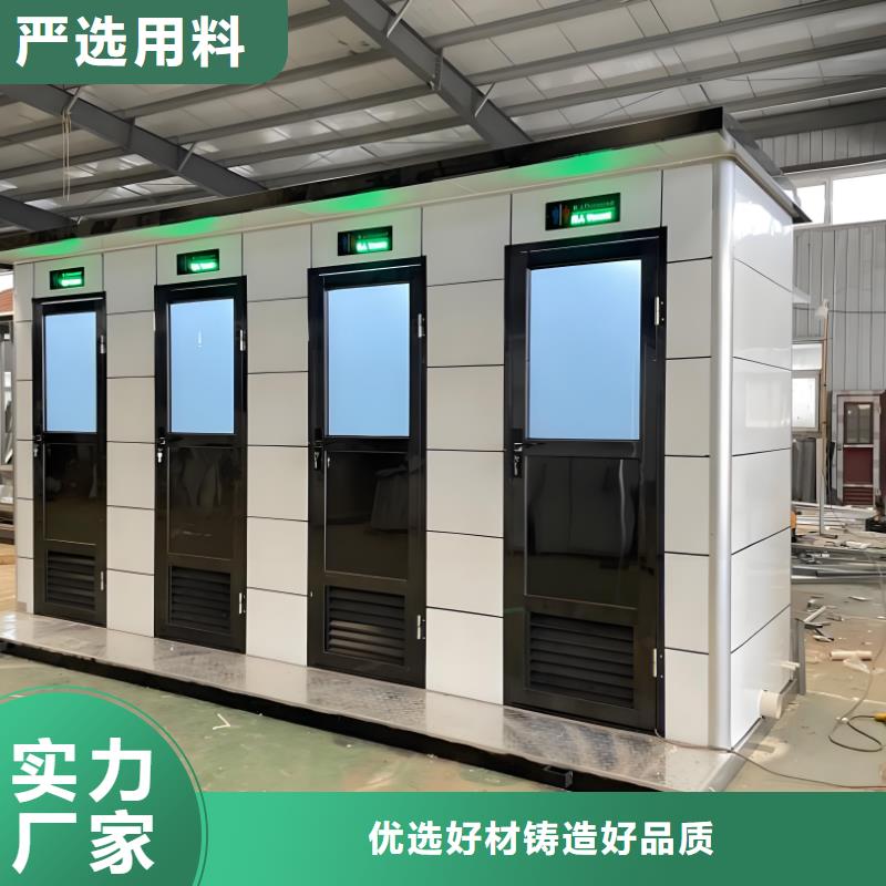 豪华移动厕所高质量高信誉庭院移动厕所