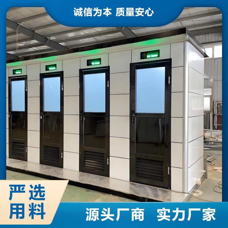 洗澡间移动厕所打造行业品质农村可移动厕所卫生间