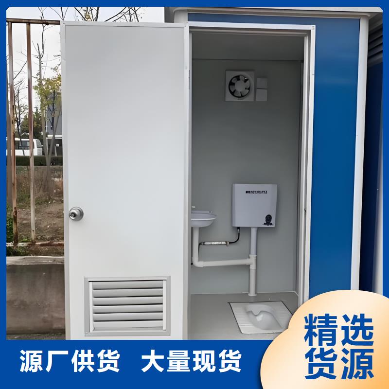 城市驿站移动厕所实力雄厚品质保障豪华移动厕所