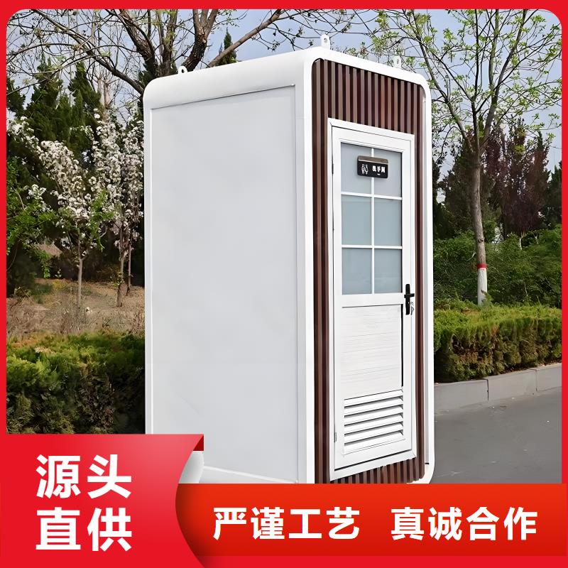 生态环保移动厕所实拍品质保障户外公共移动厕所