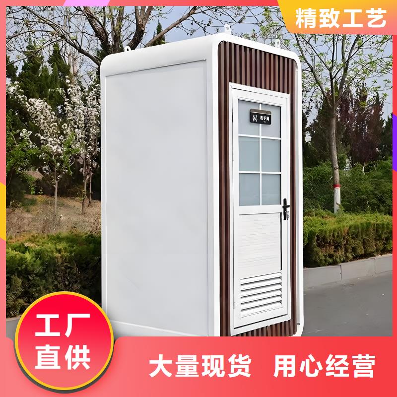 工地移动厕所详细参数实力工厂