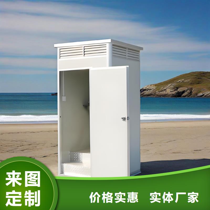 生态环保移动厕所实拍品质保障户外公共移动厕所