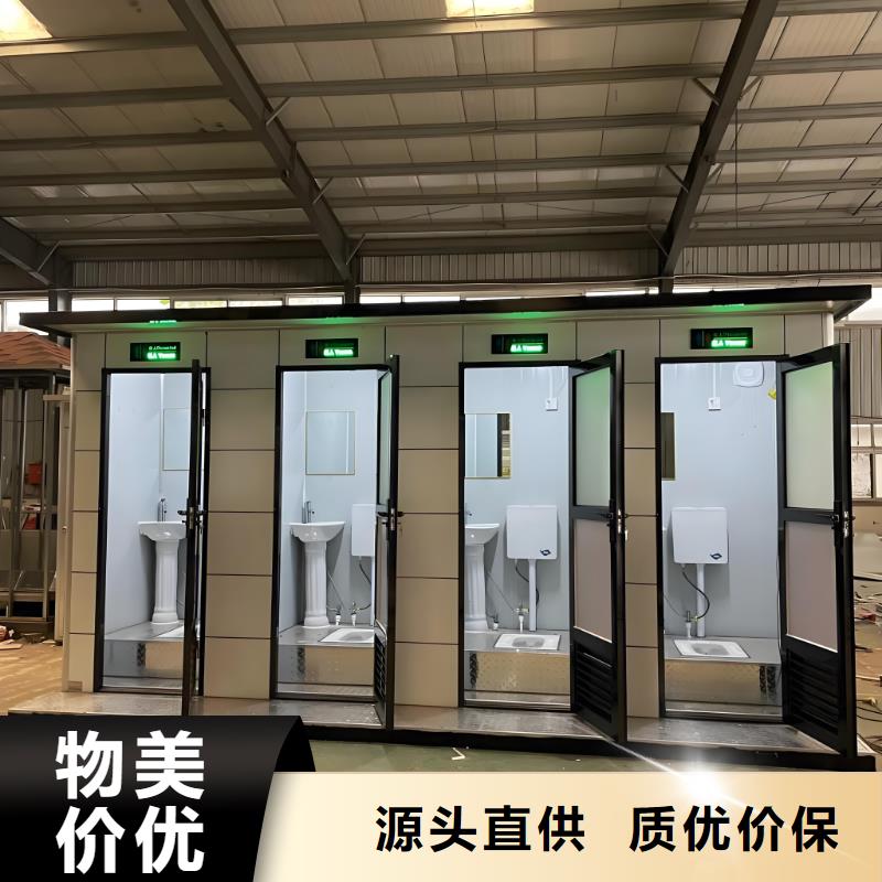 城市驿站移动厕所实力雄厚品质保障豪华移动厕所