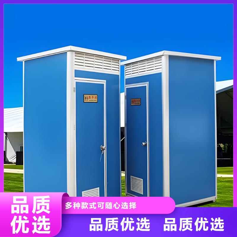 城市驿站移动厕所实力雄厚品质保障豪华移动厕所