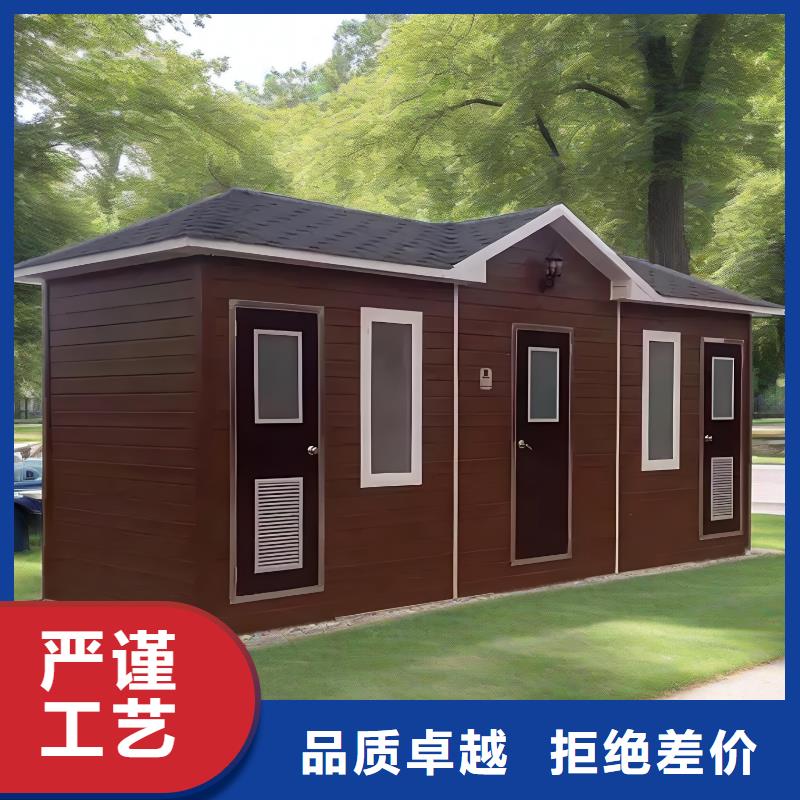 工地移动厕所详细参数实力工厂