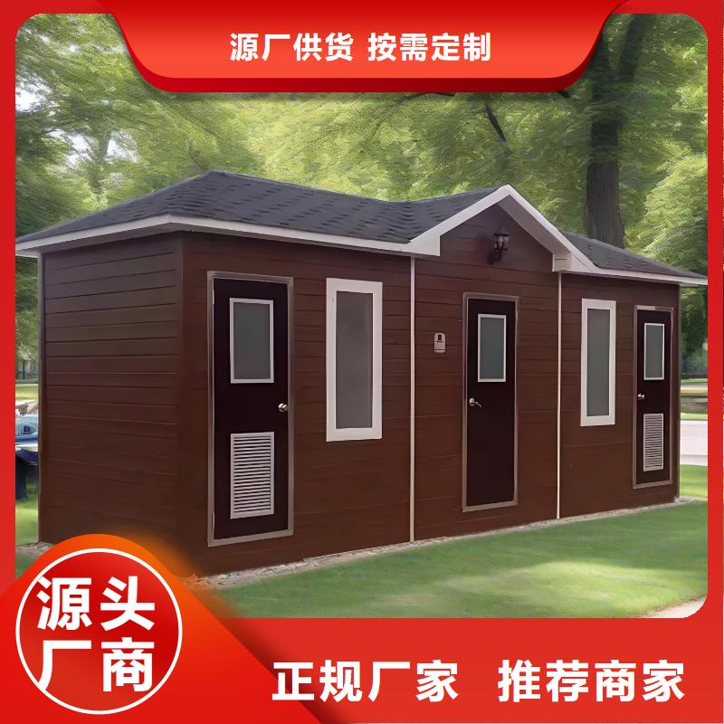 生态环保移动厕所实拍品质保障户外公共移动厕所