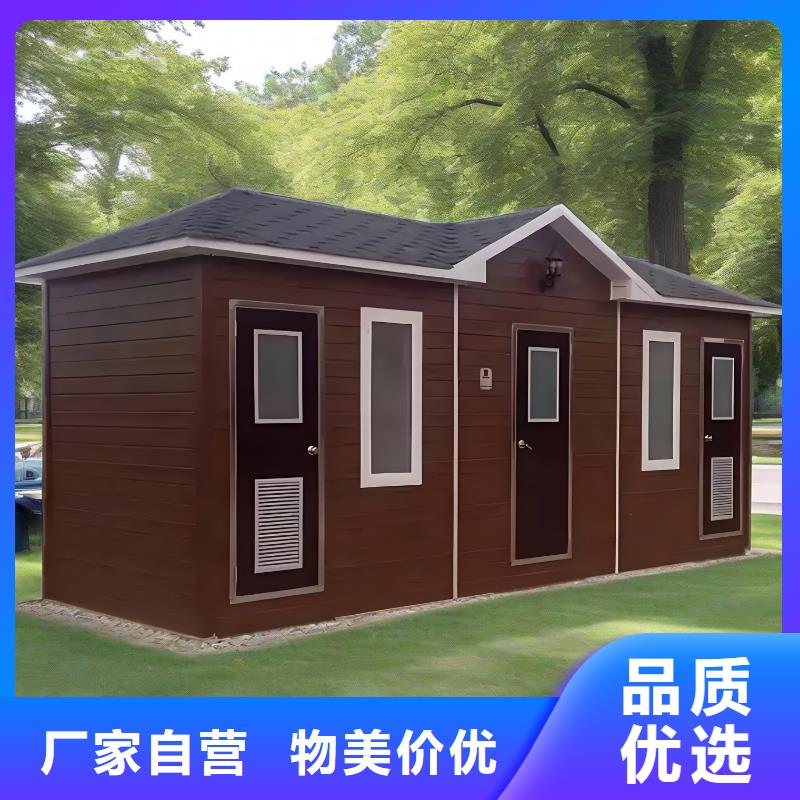 城市驿站移动厕所实力雄厚品质保障豪华移动厕所