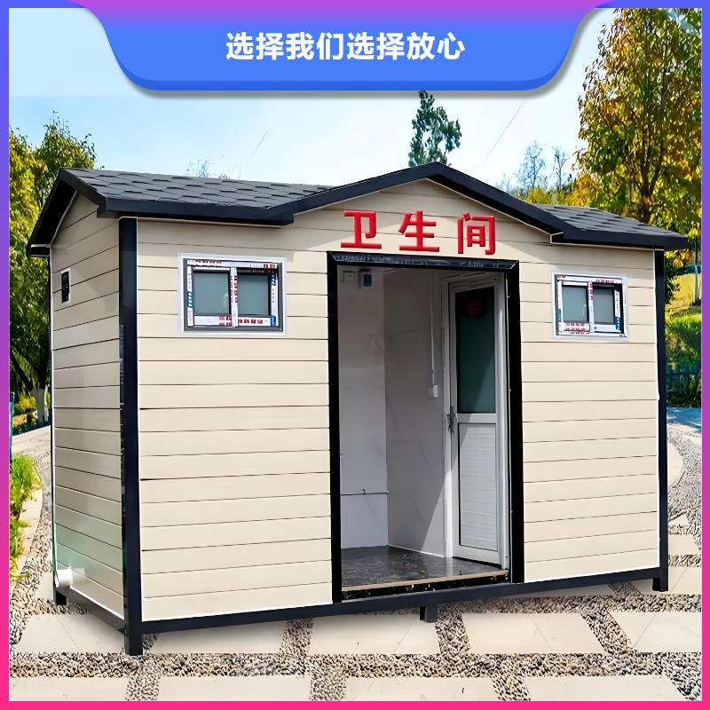 简易移动厕所自营品质有保障庭院移动厕所