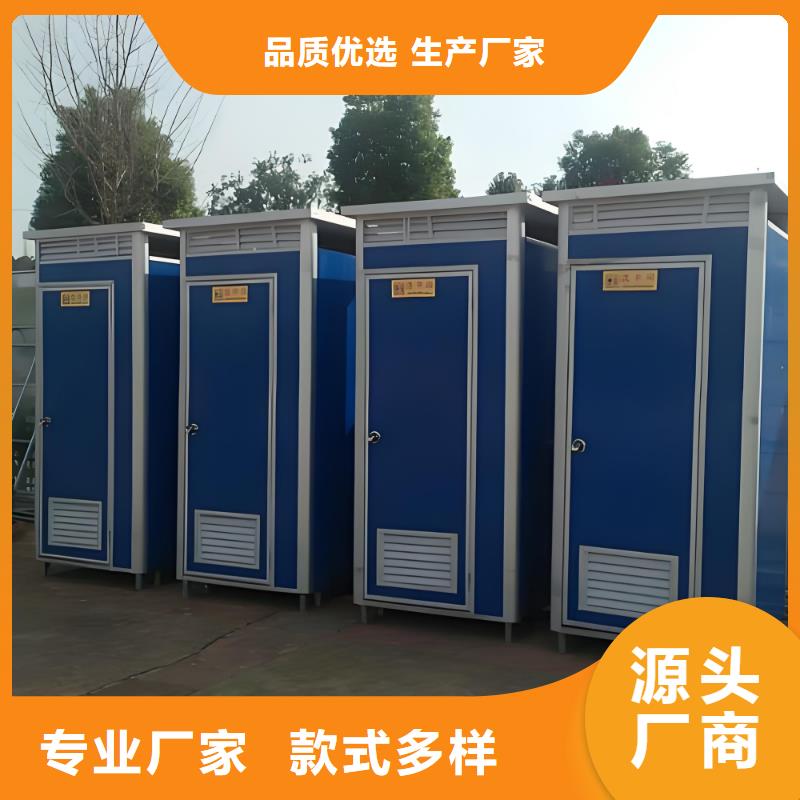 城市驿站移动厕所实力雄厚品质保障工地移动厕所