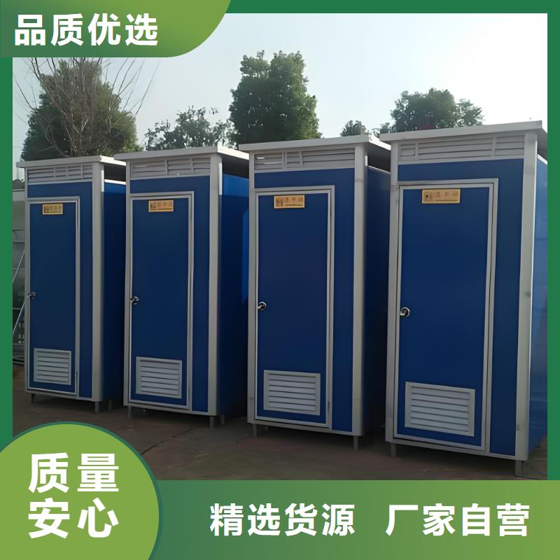 城市驿站移动厕所实力雄厚品质保障豪华移动厕所