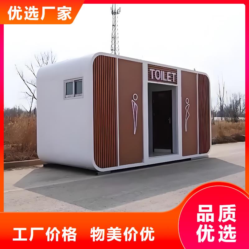 工地移动厕所详细参数实力工厂