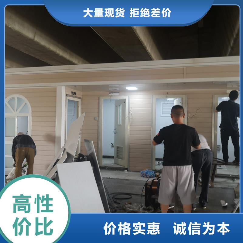豪华移动厕所高质量高信誉庭院移动厕所