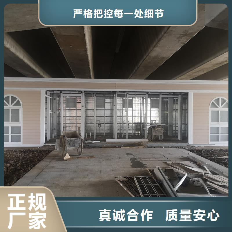 城市驿站移动厕所实力雄厚品质保障工地移动厕所