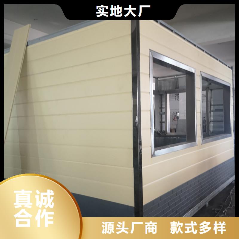豪华移动厕所高质量高信誉庭院移动厕所