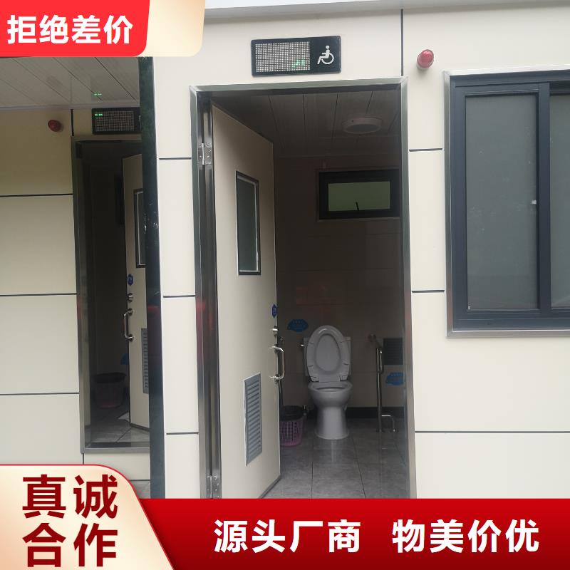 农村可移动厕所卫生间物流配货上门城市驿站移动厕所