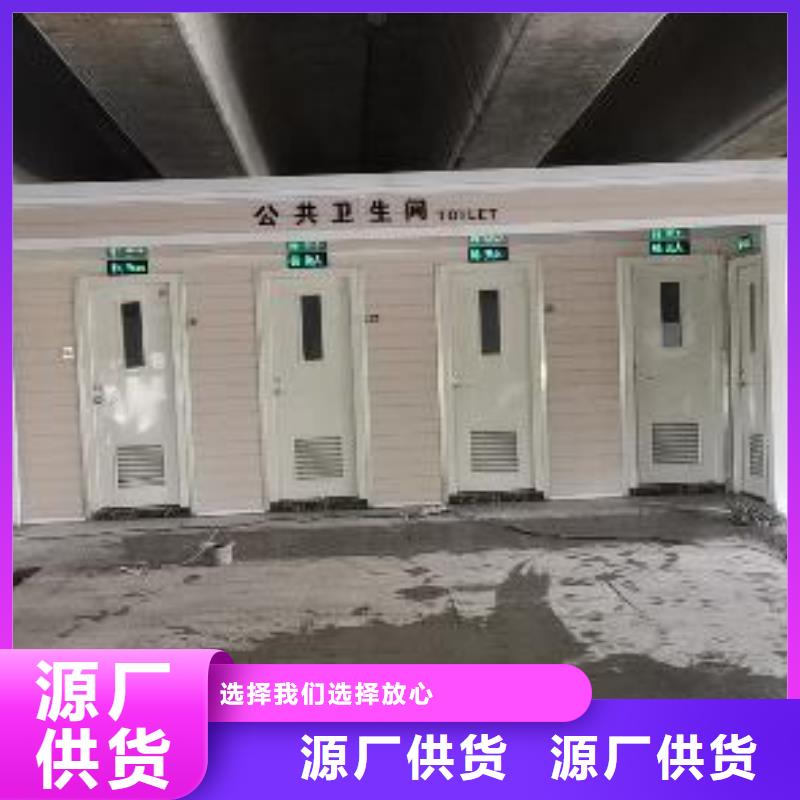 豪华移动厕所高质量高信誉庭院移动厕所