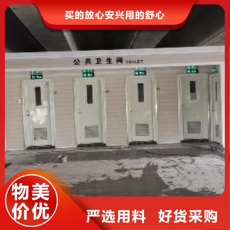 城市驿站移动厕所实力雄厚品质保障豪华移动厕所