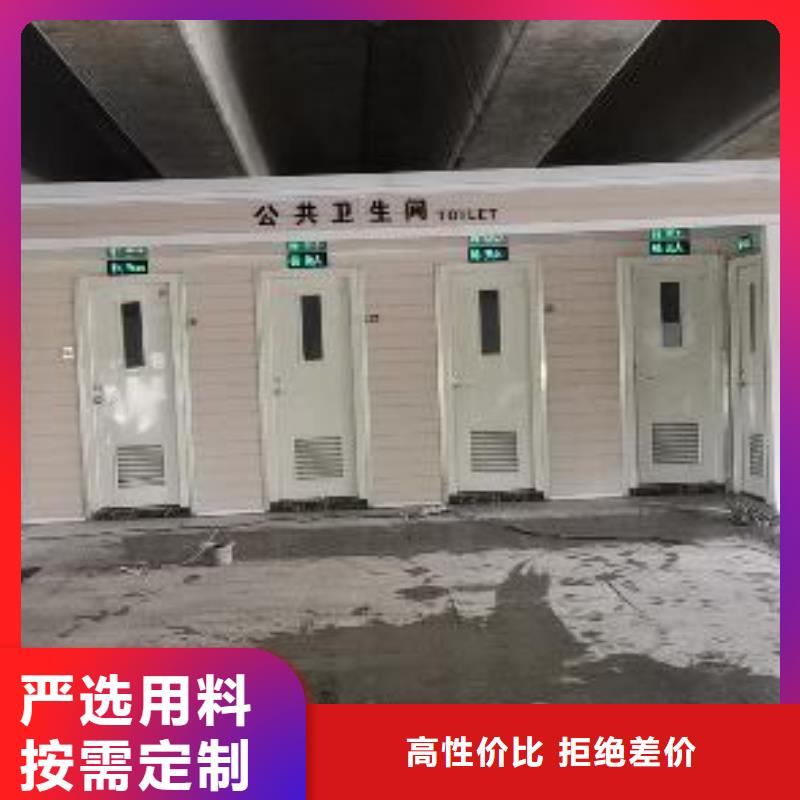 洗澡间移动厕所打造行业品质农村可移动厕所卫生间