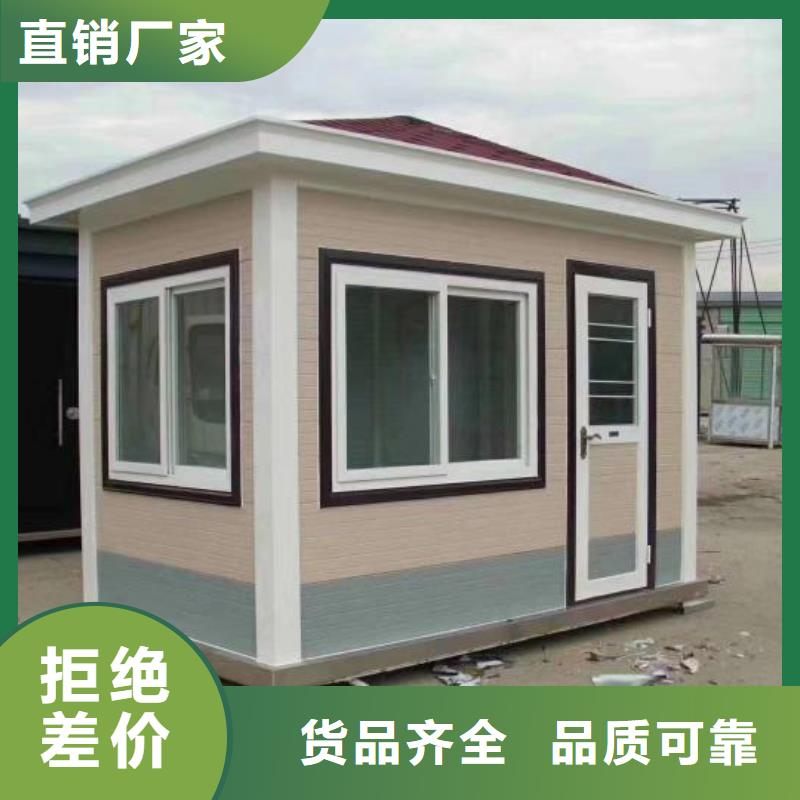 城市驿站移动厕所实力雄厚品质保障豪华移动厕所