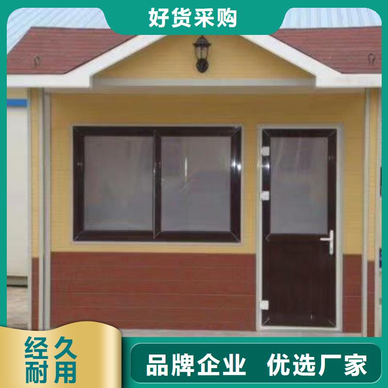 简易移动厕所自营品质有保障庭院移动厕所