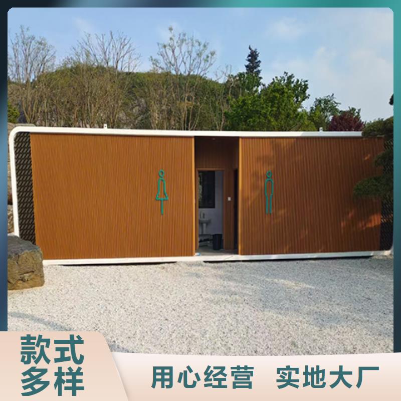 淋浴房移动厕所免费安装一体式移动厕所