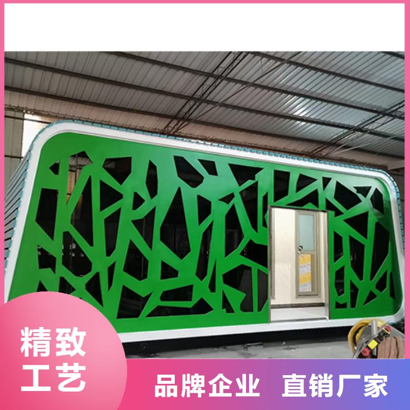 豪华移动厕所高质量高信誉庭院移动厕所