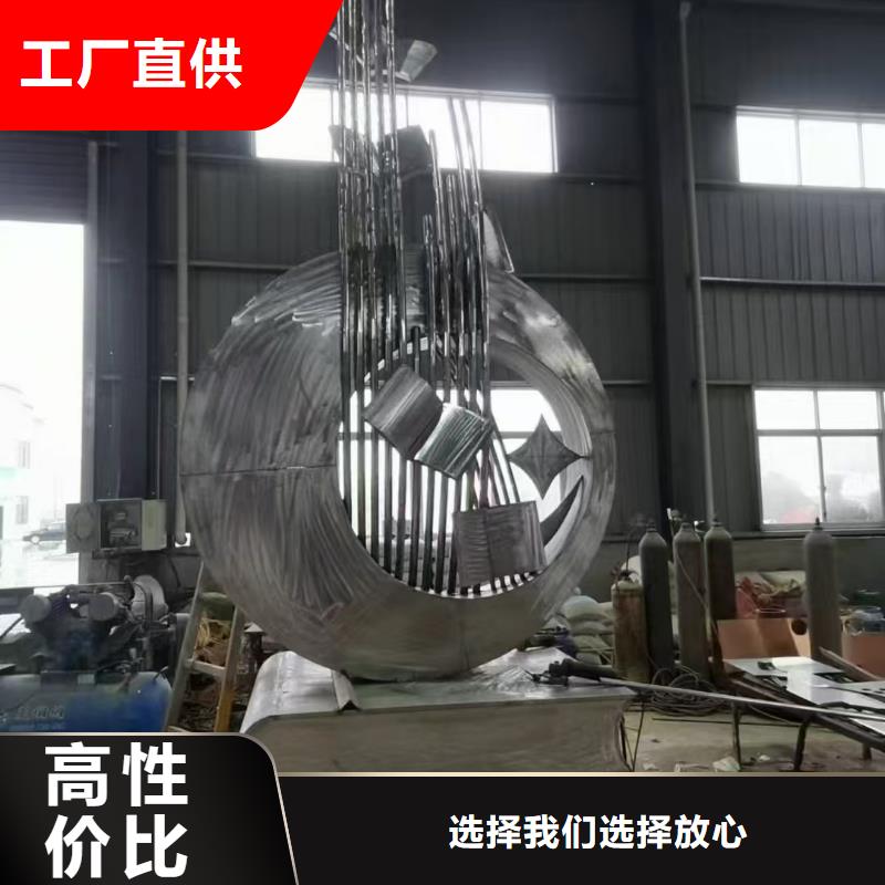 街道标识雕塑厂诚信经营景观墙雕塑