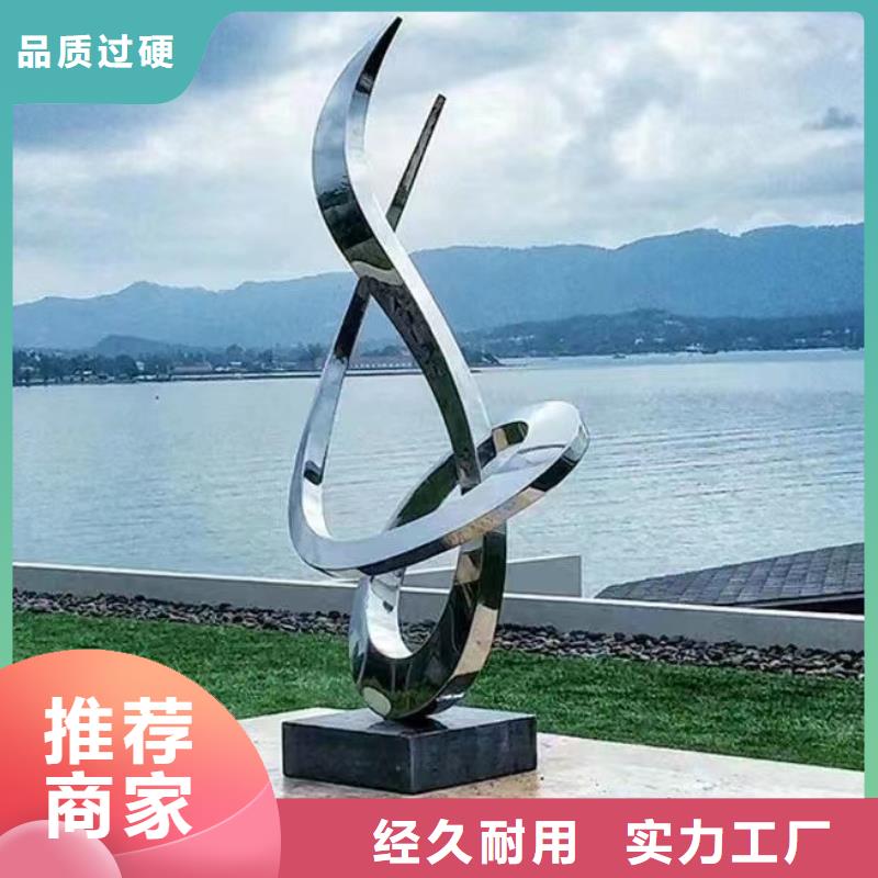公园镂空雕塑制作大品牌值得信赖高性价比