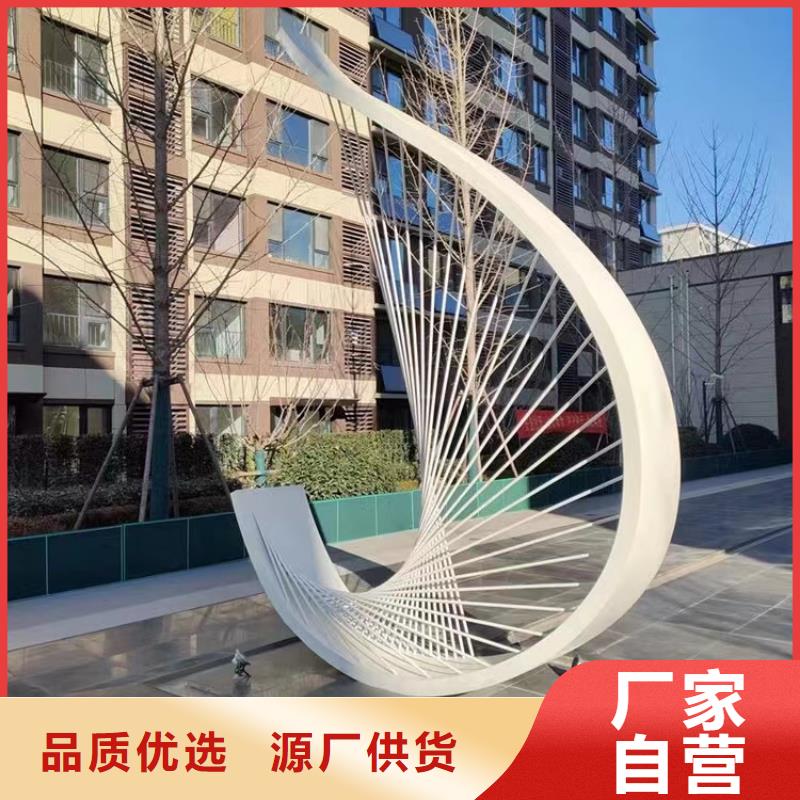 不锈钢导向雕塑公道合理品质可靠