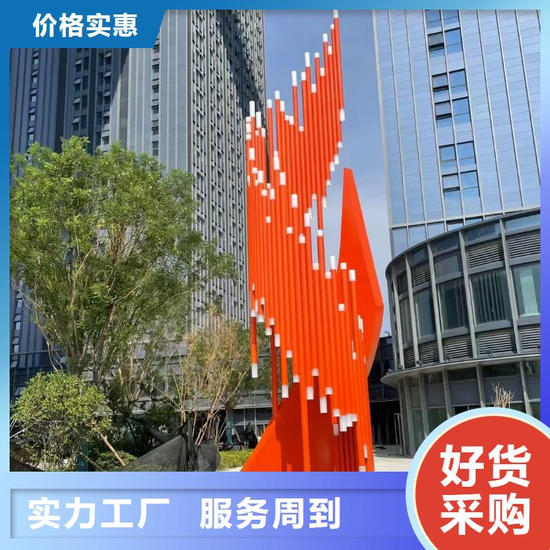 街道标识雕塑厂诚信经营景观墙雕塑