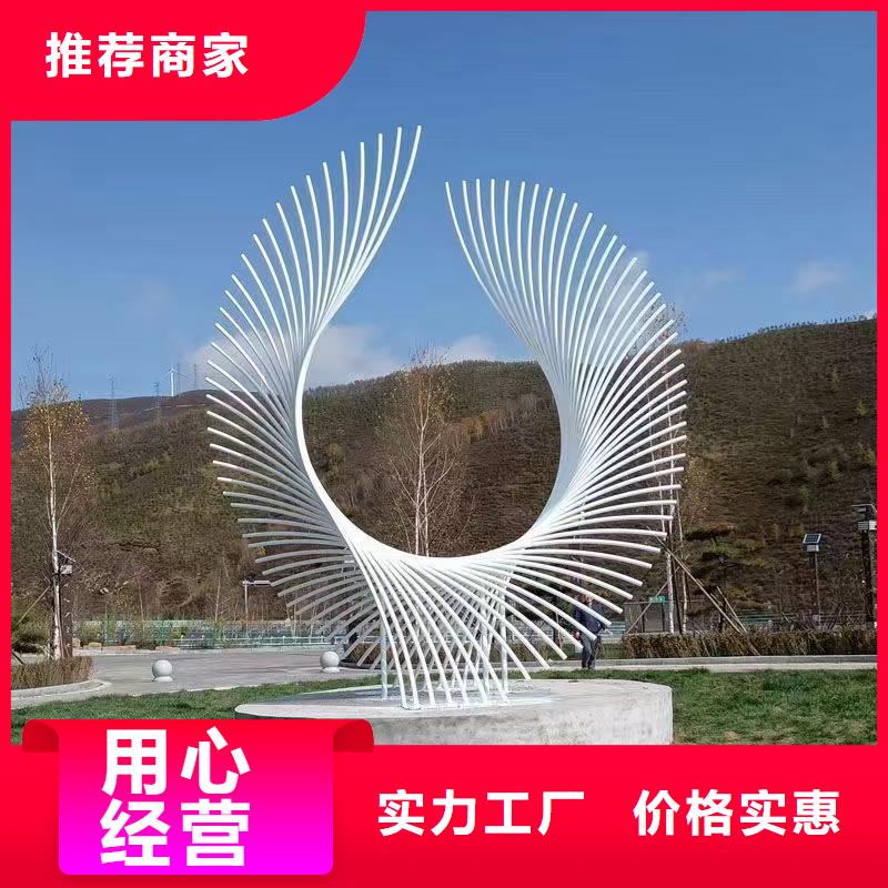 公园镂空雕塑制作大品牌值得信赖高性价比
